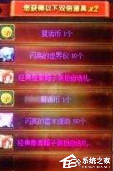 DNF疲劳药如何获取?DNF疲劳药获取方法大全