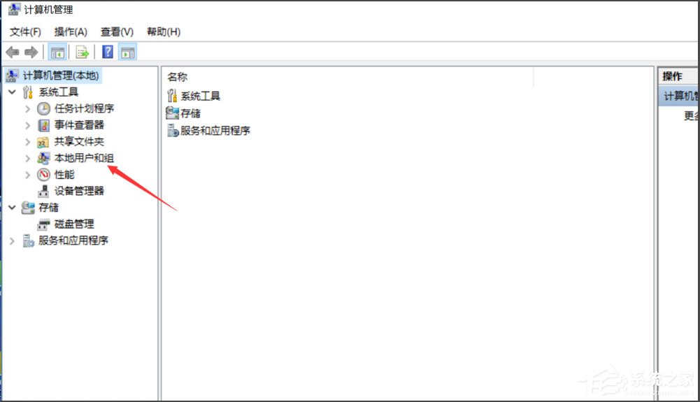 Win10提示无法使用内置管理员账户打开应用怎么办?