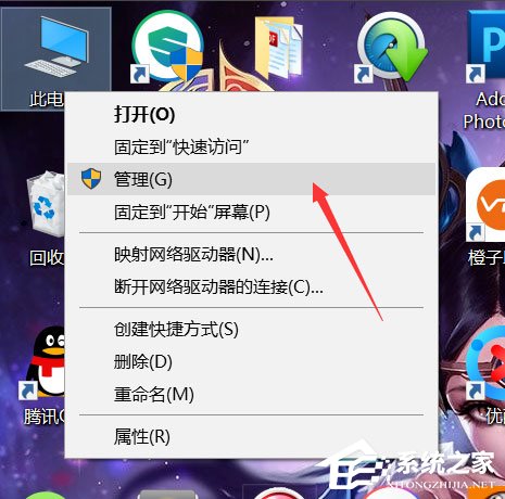 Win10提示无法使用内置管理员账户打开应用怎么办?