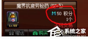 DNF疲劳药怎么获得?DNF疲劳药最新获取方式