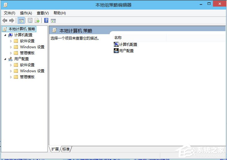 Win10如何打开组策略?轻松打开Win10组策略的两种方法