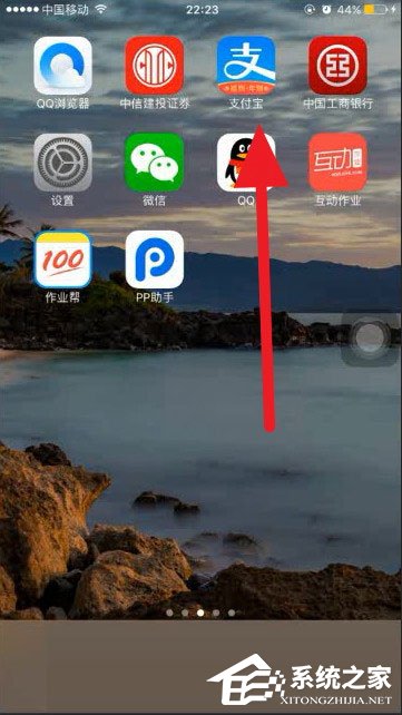 支付宝怎么查四六级?快速查询四六级成绩的方法