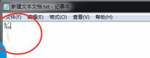 千分号怎么打?搜狗输入法打出千分号的操作方法