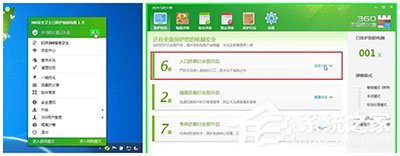 160WiFi开启失败怎么解决?