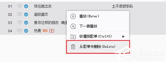 网易云音乐如何批量下载歌曲?