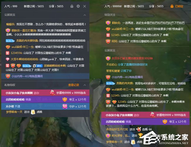 虎牙直播怎么开播?虎牙PC客户端开播指引