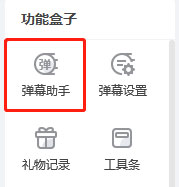虎牙直播怎么开播?虎牙PC客户端开播指引