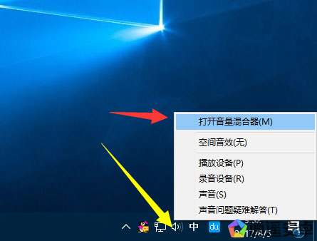 逍遥安卓模拟器没有声音怎么办?