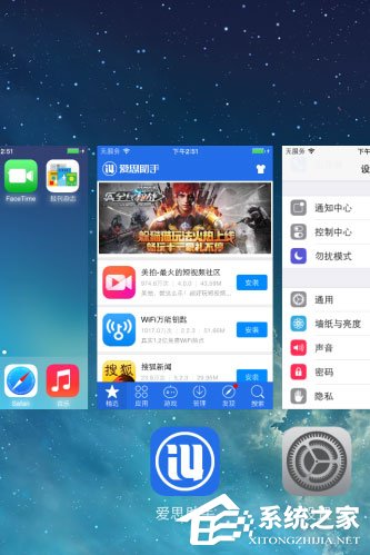 爱思助手无法导入照片怎么解决?
