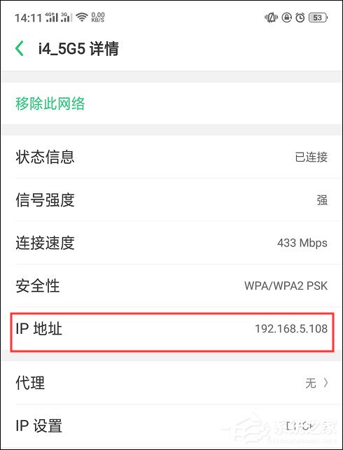 爱思助手连接不上安卓设备怎么解决?