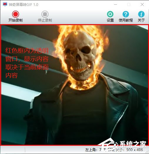 怎么把屏幕截成动态图?