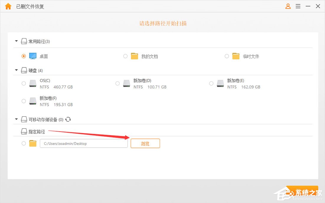 误删除的文件怎么恢复?