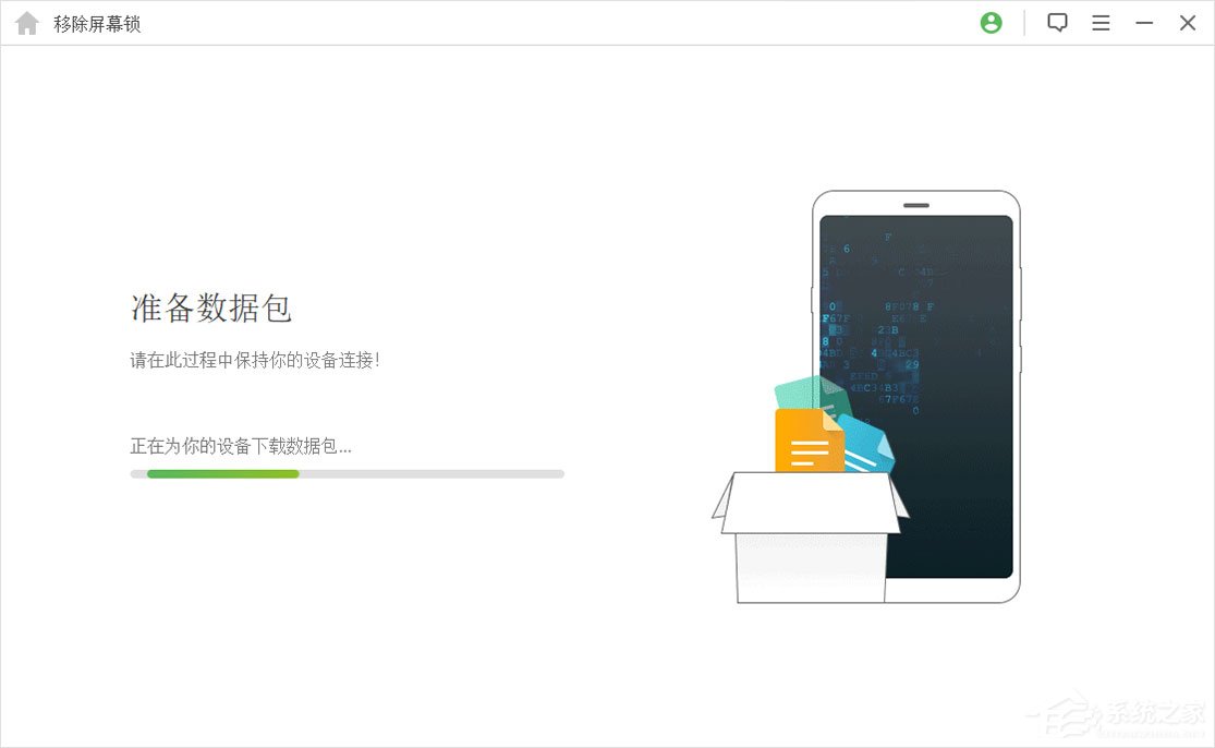 安卓手机密码忘了怎么办?