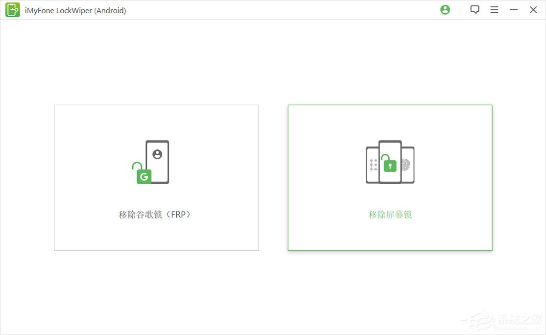安卓手机密码忘了怎么办?