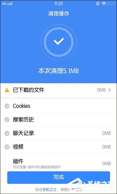 百度怎么清理缓存?