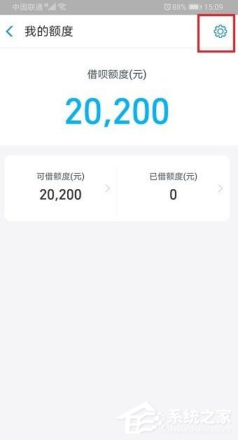 支付宝借呗怎么调整额度?