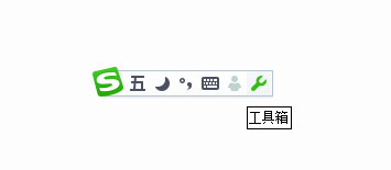 搜狗五笔输入法怎么打生僻字?