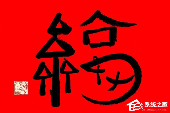 2020支付宝沾福气卡怎么获得?