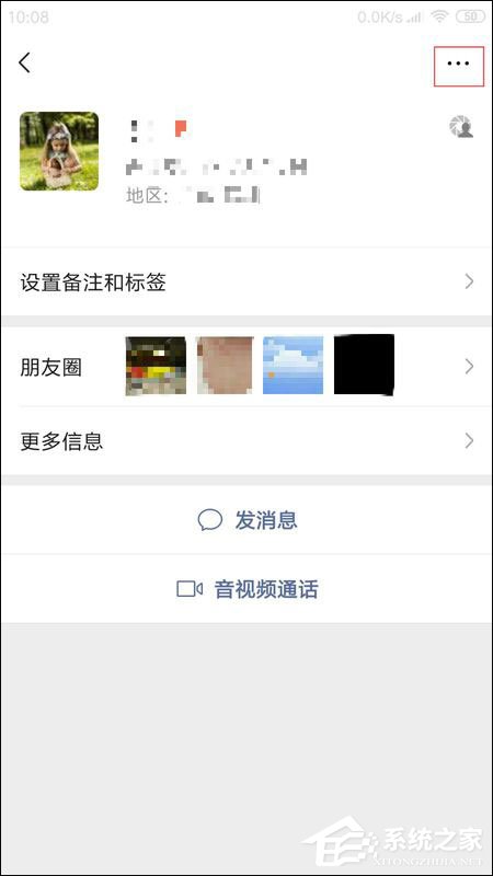 手机微信怎么拉黑好友?