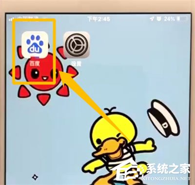 手机百度如何设置无痕浏览?