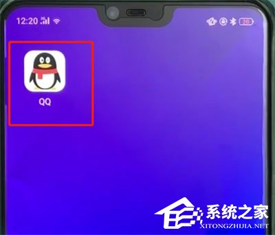 如何把qq动态设置成三天可见?