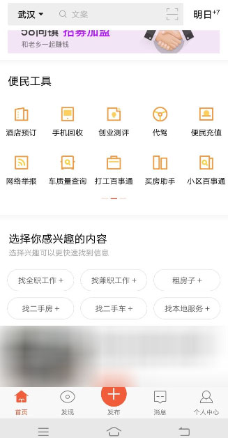58同城怎么进行创业测评?