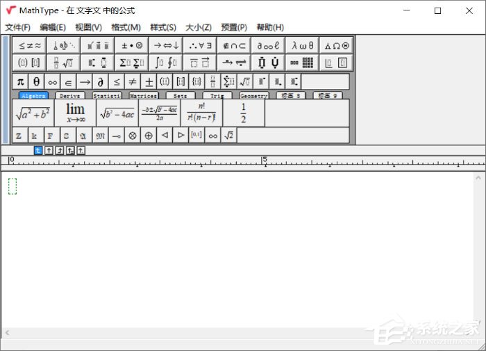 Word怎么编辑数学公式?