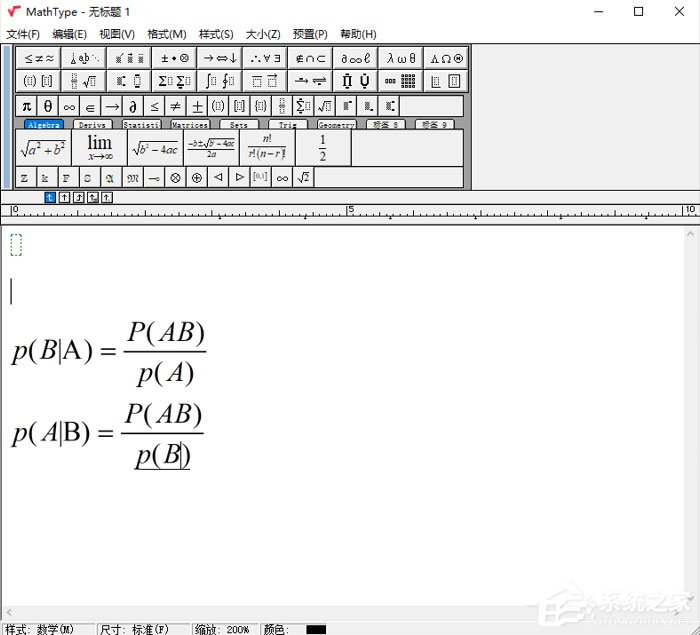 MathType怎么输入条件概率?