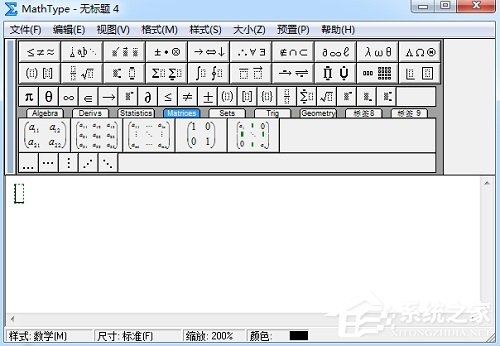 MathType怎么调整子下标大小?