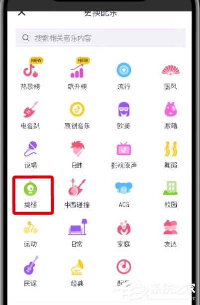 抖音怎么配音?