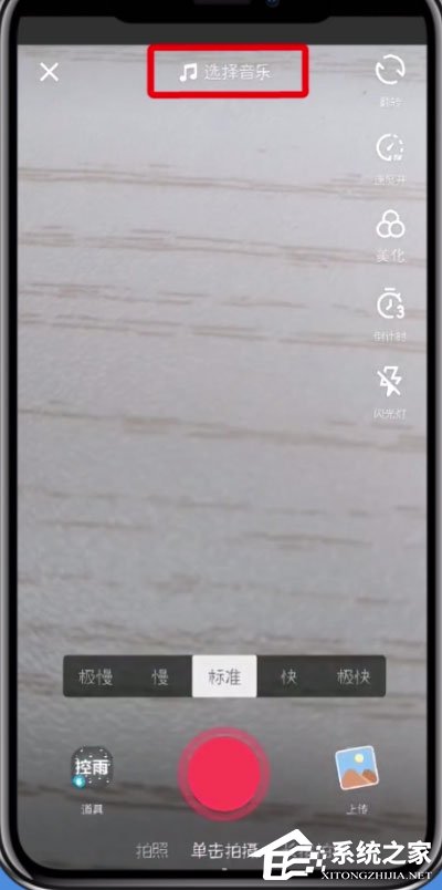 抖音怎么配音?