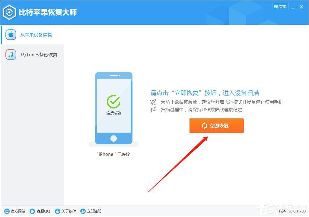 微信好友删了怎么找回来?