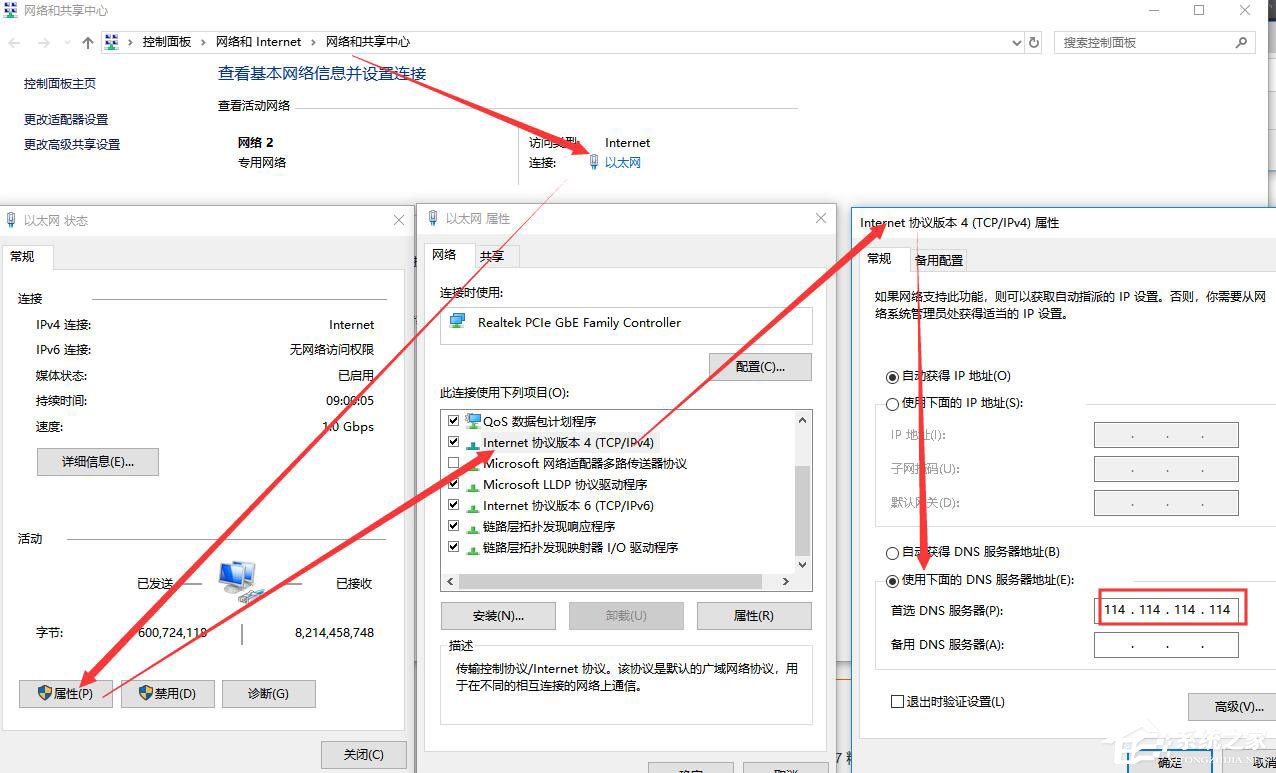 巧课无法连接服务器怎么解决?