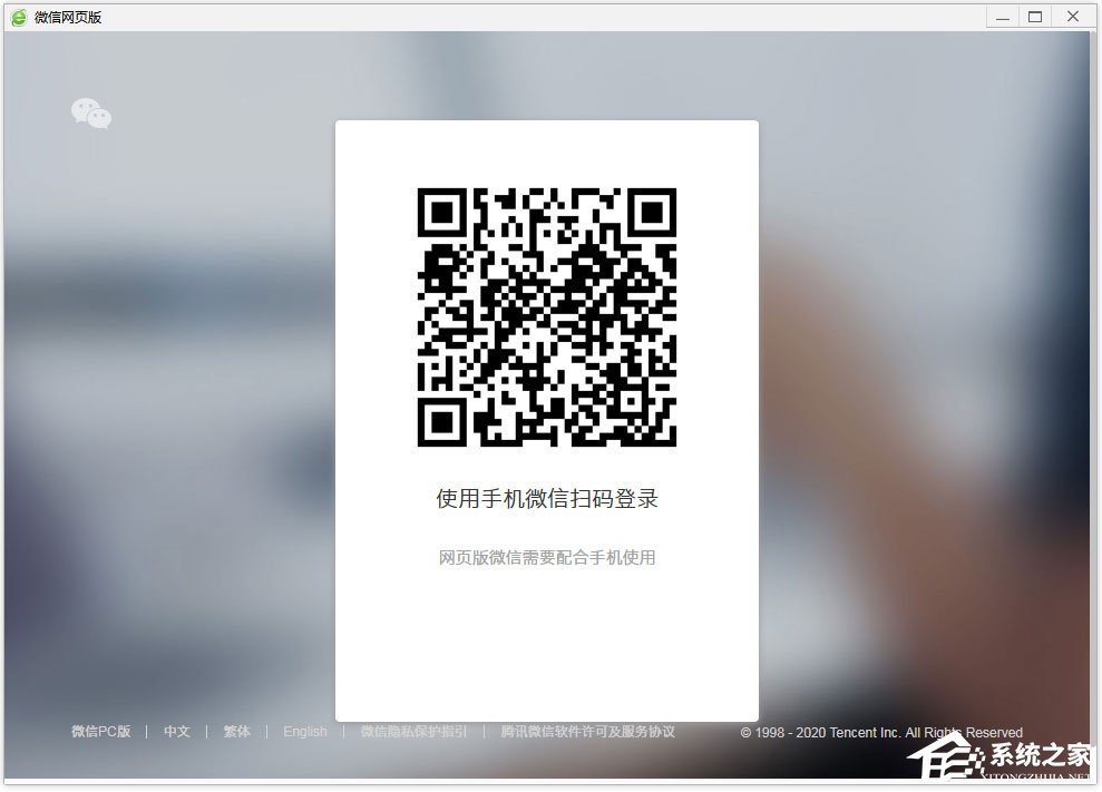 360安全浏览器怎么添加微信网页版?