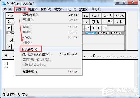 竖的省略号怎么打出来?