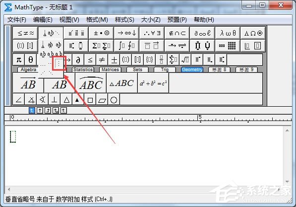 竖的省略号怎么打出来?