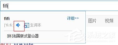 金山词霸如何屏幕取词?