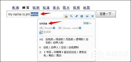 金山词霸如何屏幕取词?