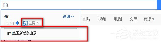 金山词霸如何屏幕取词?