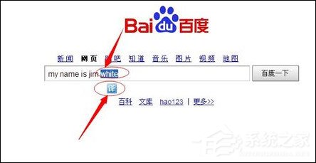 金山词霸如何屏幕取词?