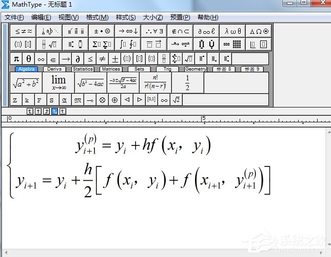 MathType如何让公式对齐?