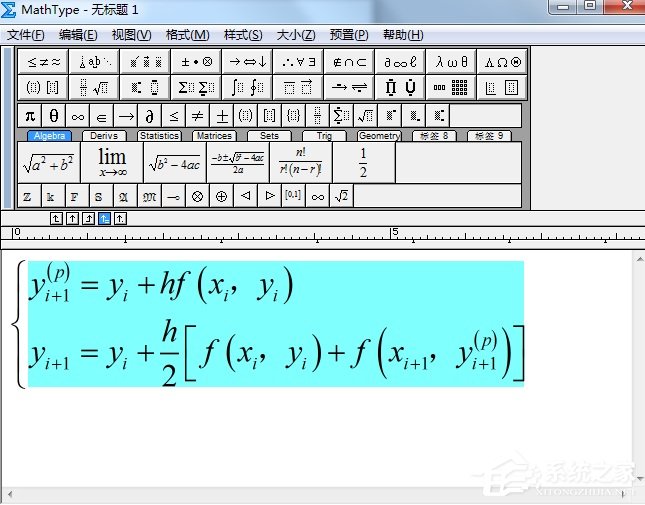 MathType如何让公式对齐?