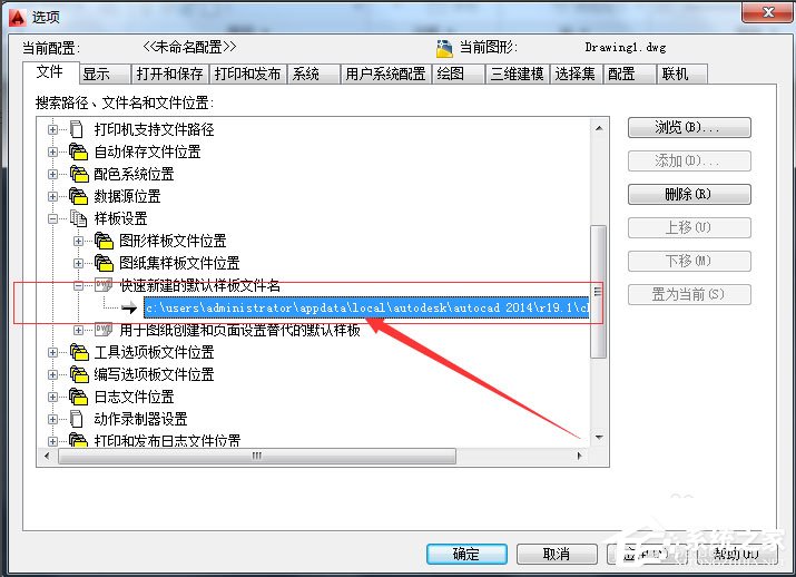 AutoCAD2010如何添加样板文件?