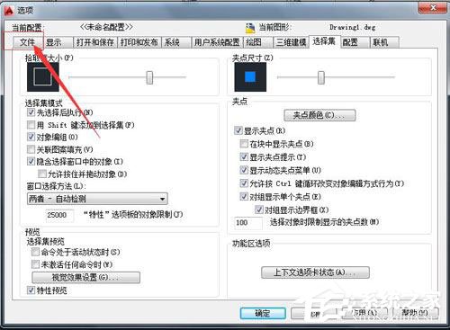 AutoCAD2010如何添加样板文件?