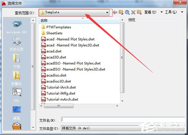 AutoCAD2010如何添加样板文件?