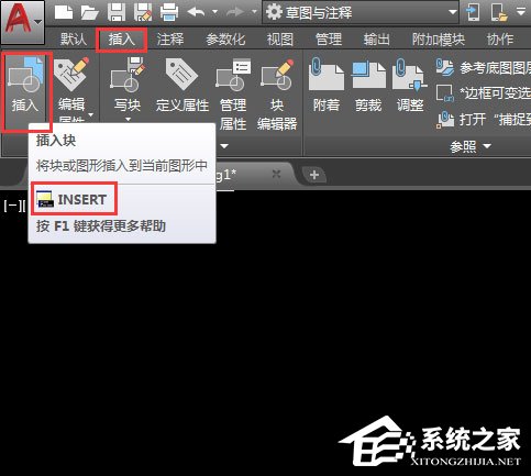 AutoCAD2018怎么插入永久块?