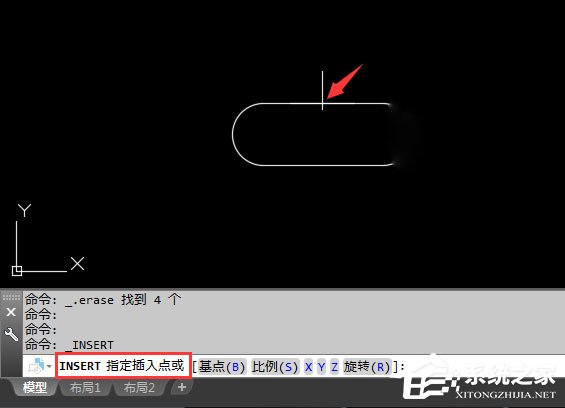 AutoCAD2018怎么插入永久块?