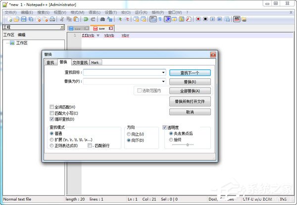notepad++如何换行?