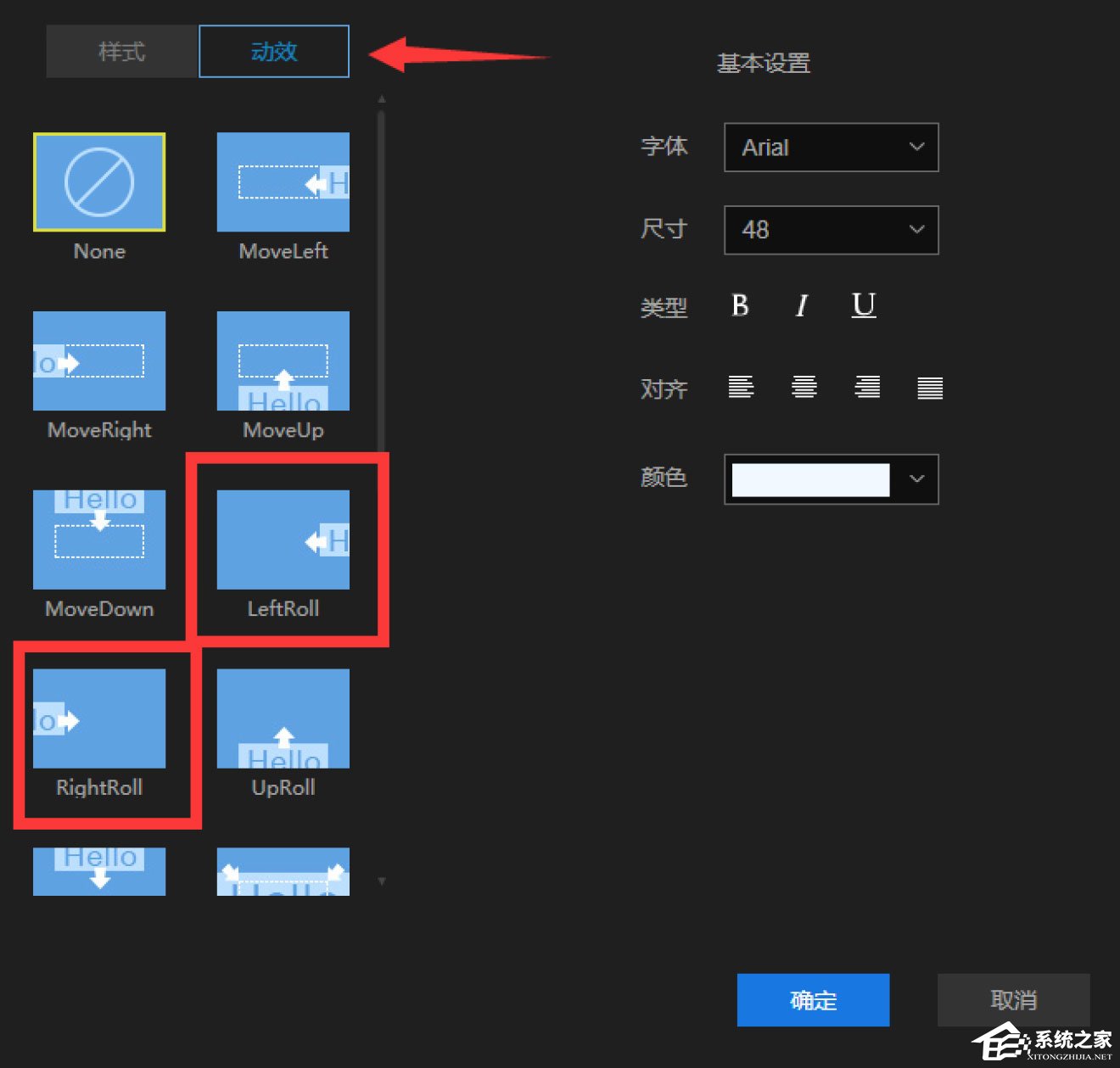 蜜蜂剪辑如何制作滚动字幕?