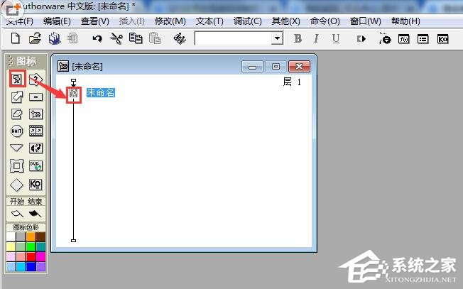 Authorware怎么绘制矩形?